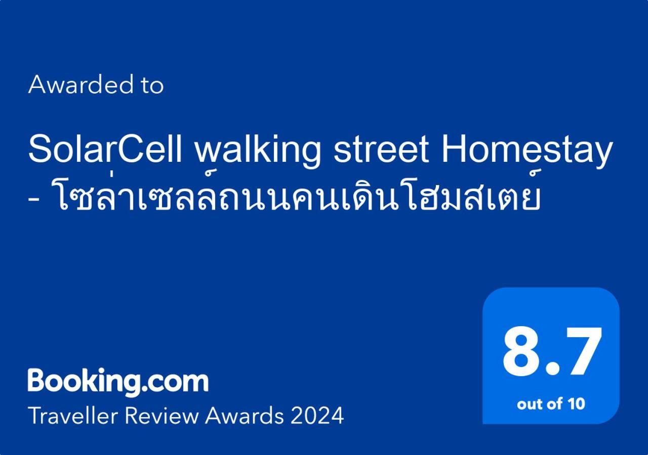 Solarcell Walking Street Homestay Ban Nong Nam Khan Exterior photo